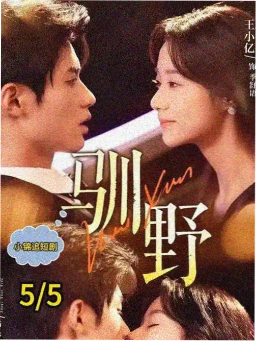麻豆传媒映画 - 午夜电台